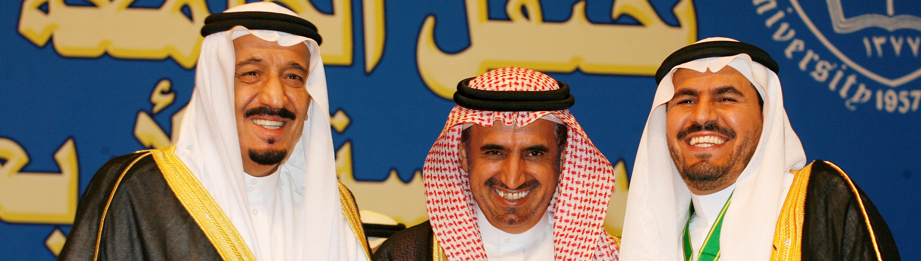 Receiving award from King Salman - Receiving award from King Salman